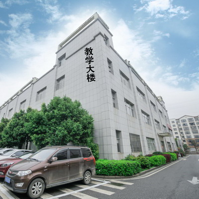 湖南曙光科技技工学校 湖南曙光科技技工学校