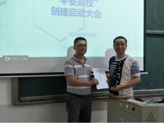  涉外继续教育学院及猎鹰技工学校召开教职工大会部署“创建”工作 