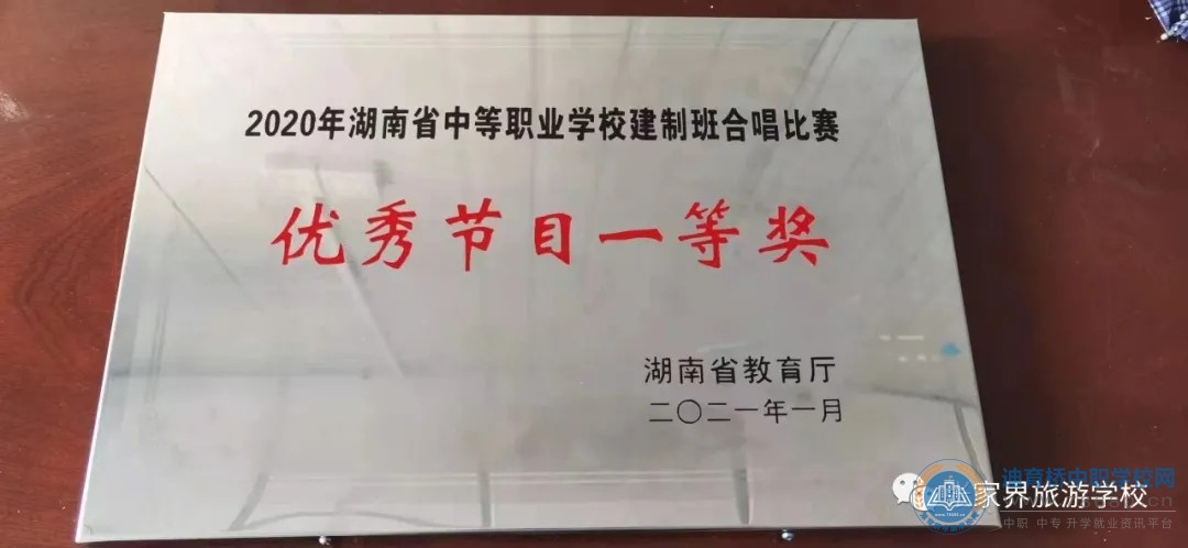  湖南中专职高学校-迪育桥职校网 